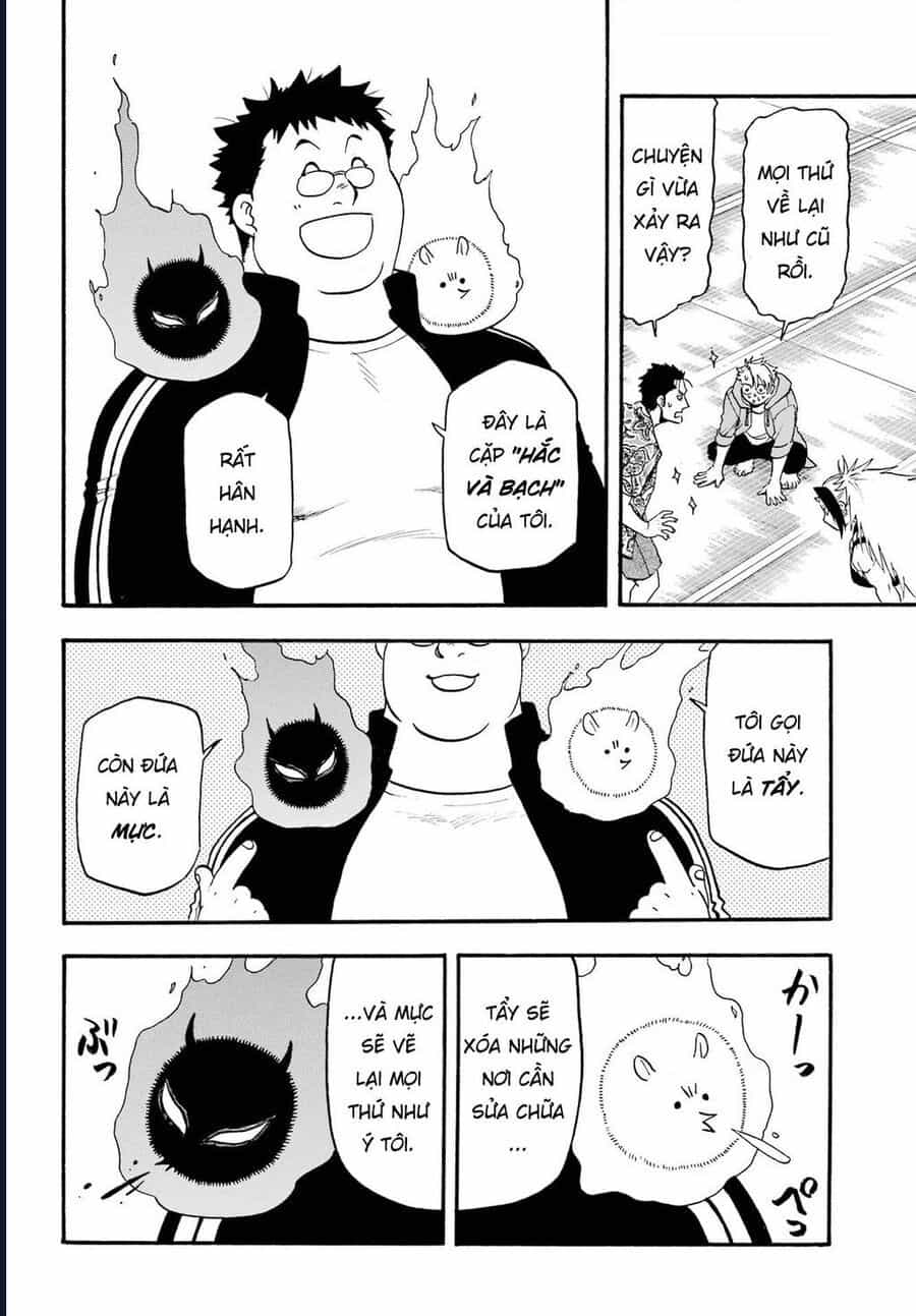 Yomi No Tsugai - Chương 10 - ảnh 20