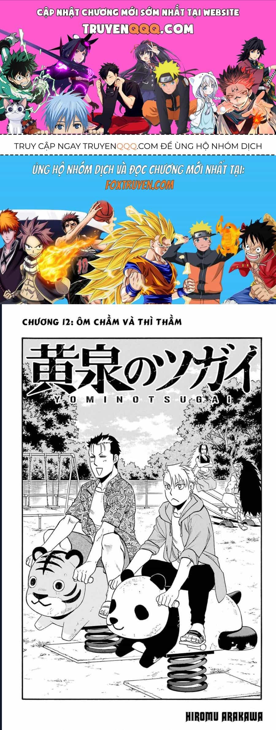 Yomi No Tsugai - Chương 12 - ảnh 1