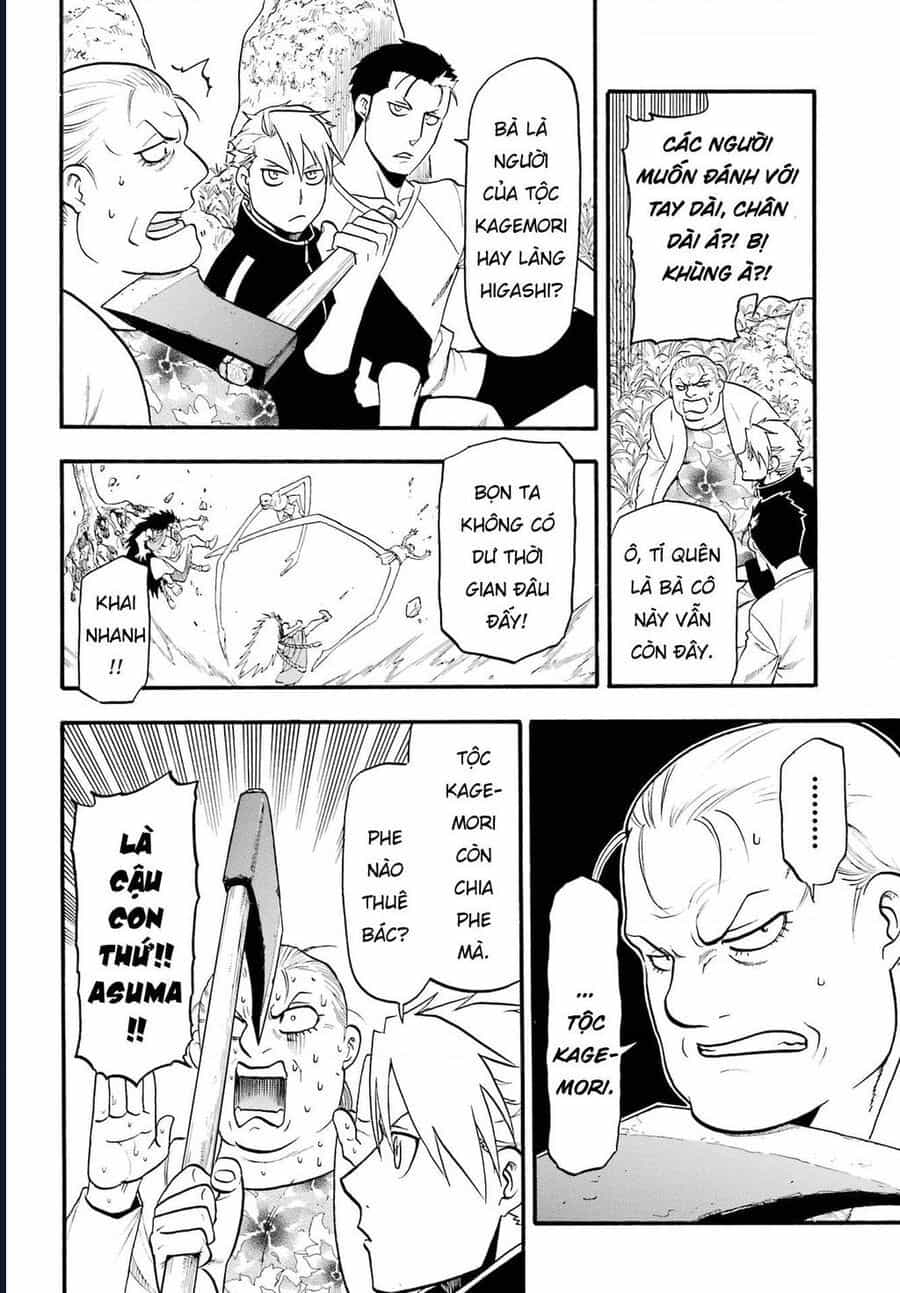 Yomi No Tsugai - Chương 13 - ảnh 15