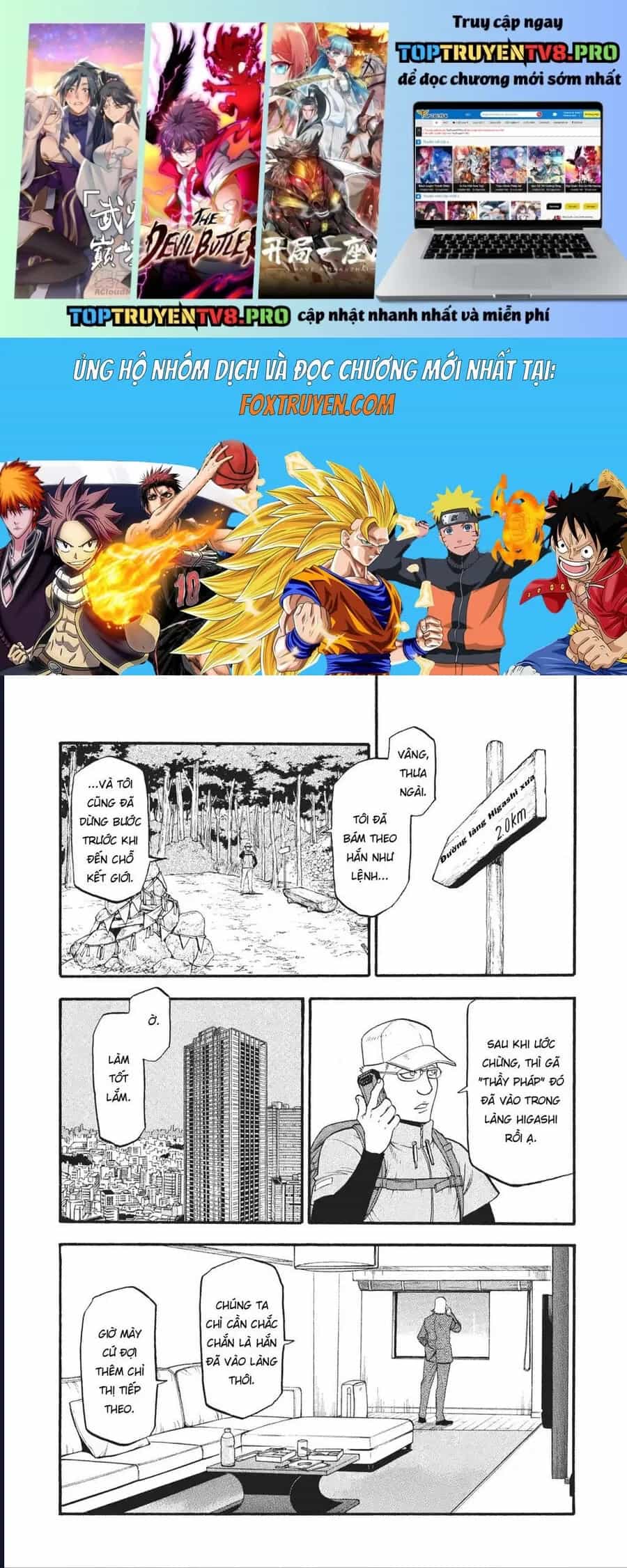 Yomi No Tsugai - Chương 17 - ảnh 2