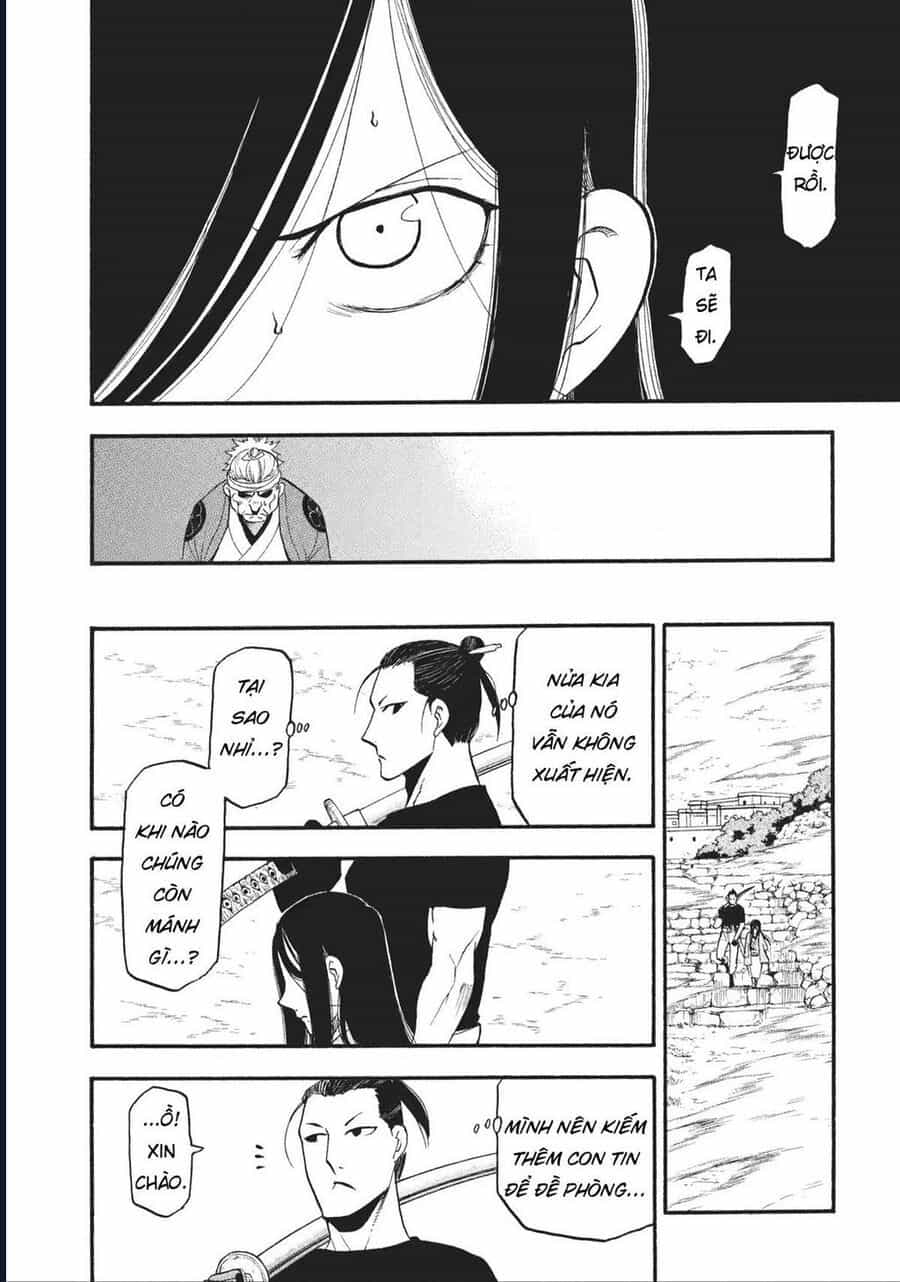 Yomi No Tsugai - Chương 17 - ảnh 22