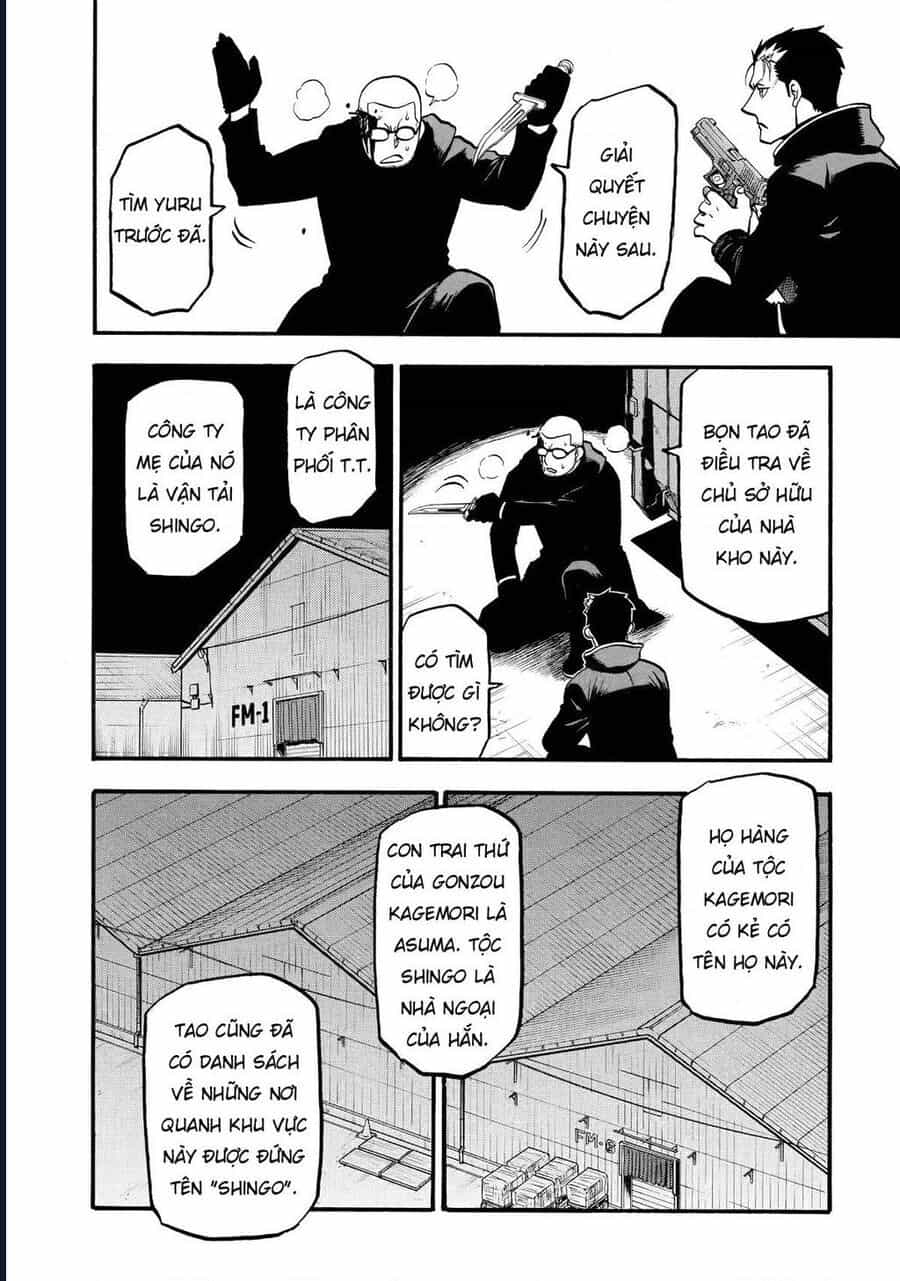 Yomi No Tsugai - Chương 21 - ảnh 20