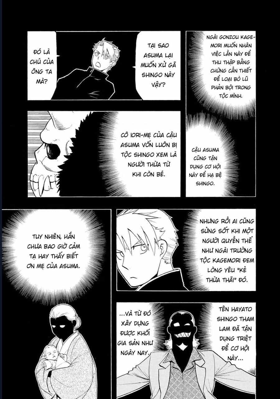 Yomi No Tsugai - Chương 24 - ảnh 22