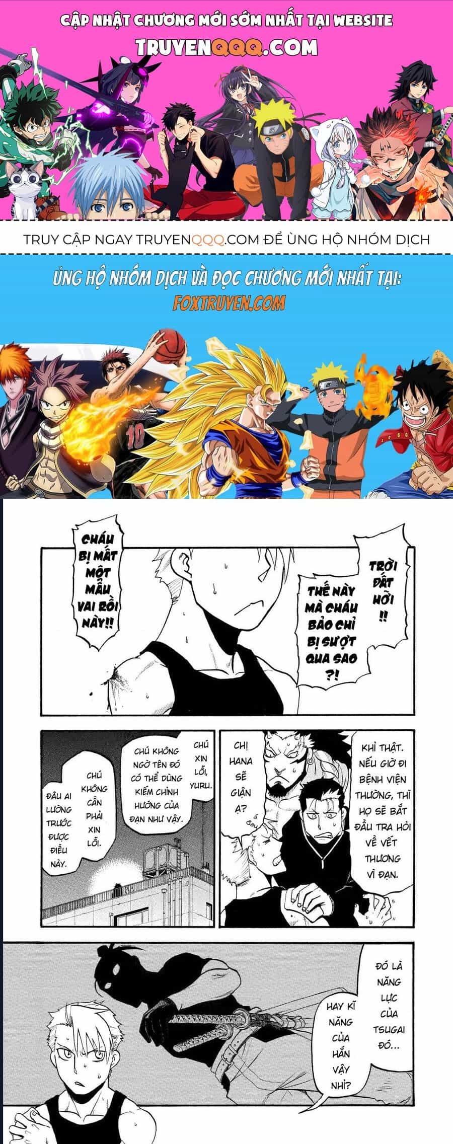 Yomi No Tsugai - Chương 27 - ảnh 1