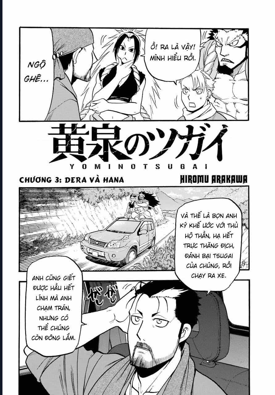 Yomi No Tsugai - Chương 3 - ảnh 4
