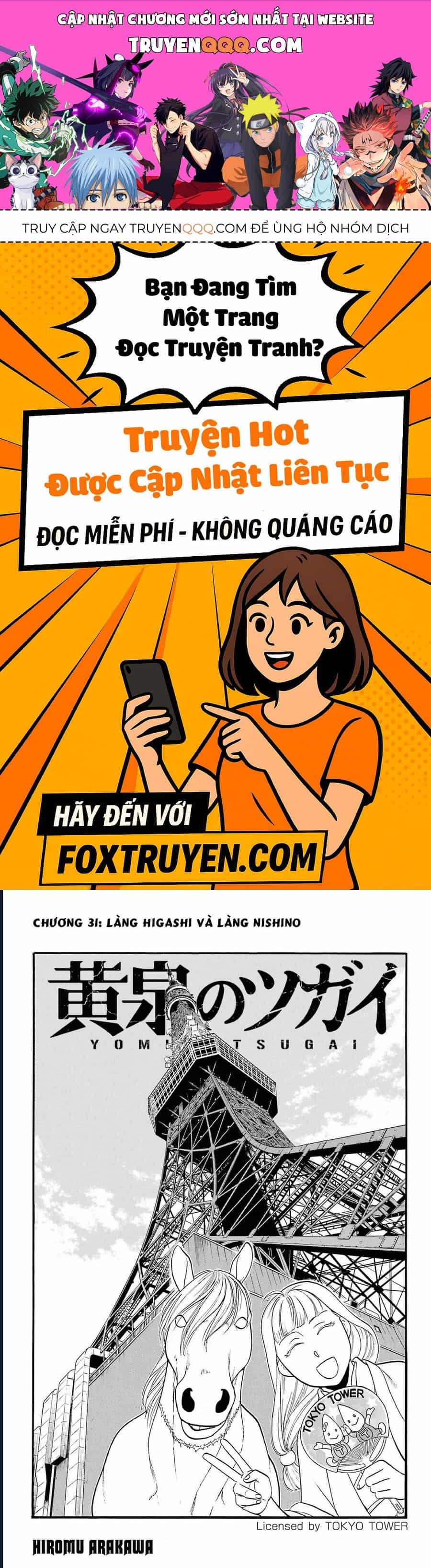 Yomi No Tsugai - Chương 31 - ảnh 1