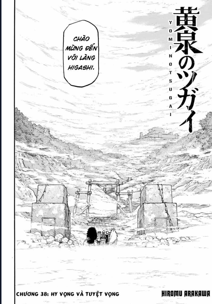 Yomi No Tsugai - Chương 38 - ảnh 4