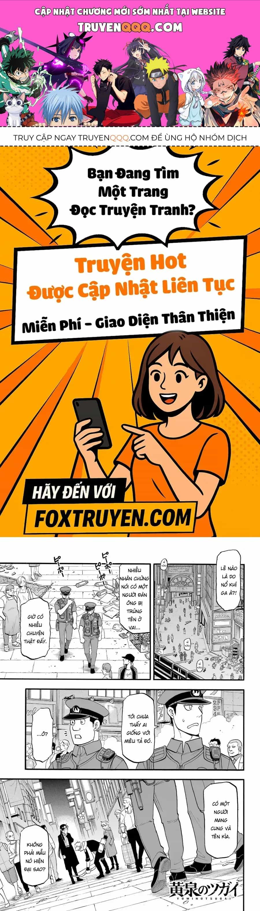 Yomi No Tsugai - Chương 48 - ảnh 1