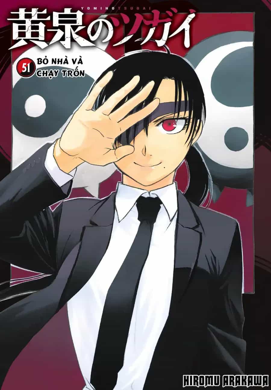 Yomi No Tsugai - Chương 51 - ảnh 3