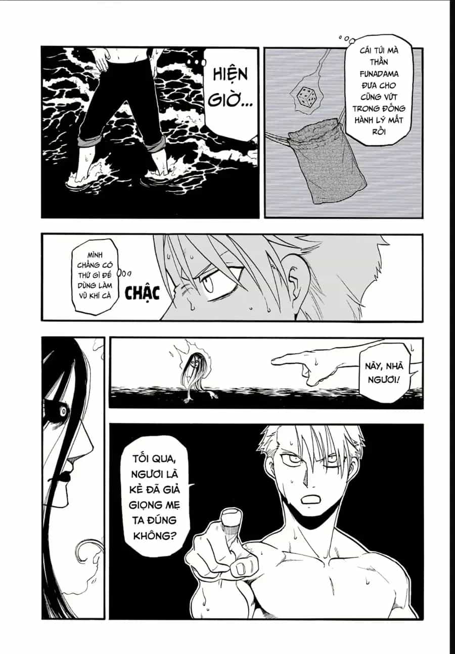 Yomi No Tsugai - Chương 57 - ảnh 9