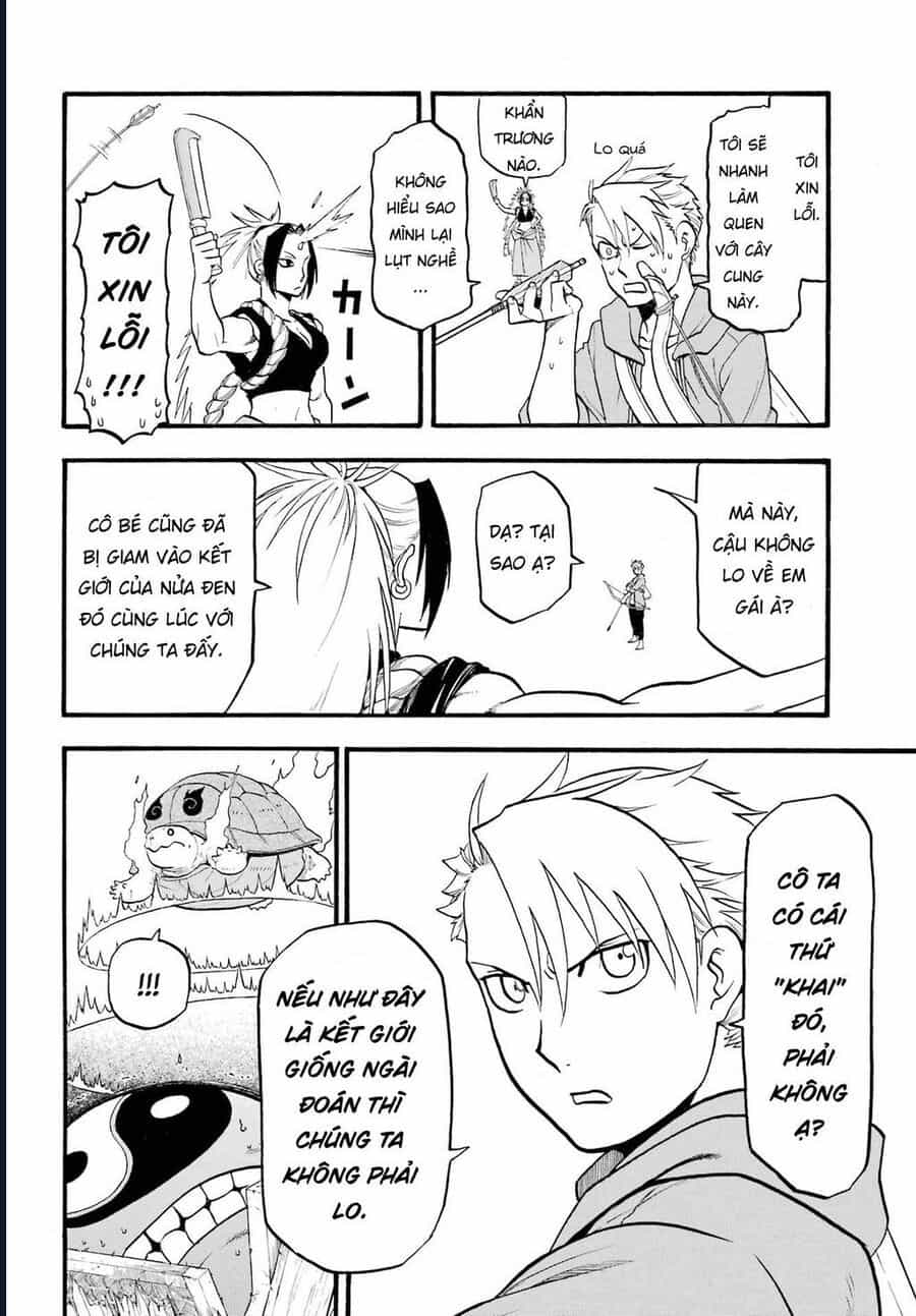 Yomi No Tsugai - Chương 7 - ảnh 32