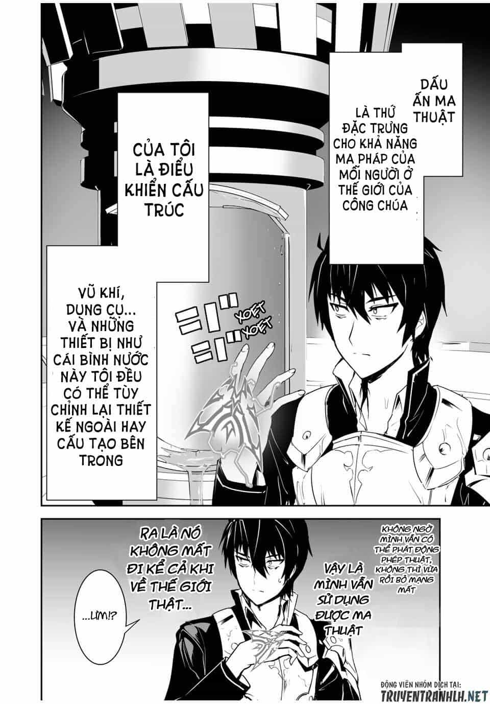 Yuusha Shoutai Kamoku Yuusha Wa Nagisa Renai - Chương 1 - ảnh 26