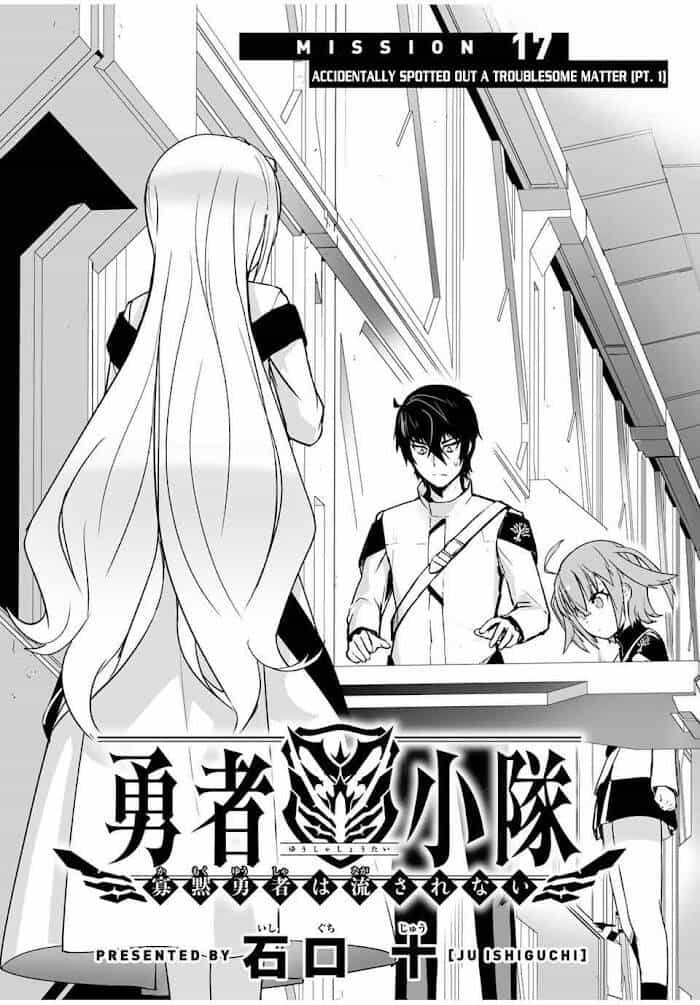 Yuusha Shoutai Kamoku Yuusha Wa Nagisa Renai - Chương 17.1 - ảnh 4