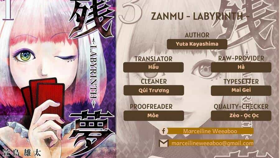 Zanmu - Labyrinth - Chương 13 - ảnh 1