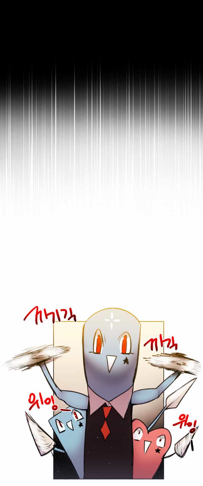 Zero Game - Chương 10 - ảnh 55