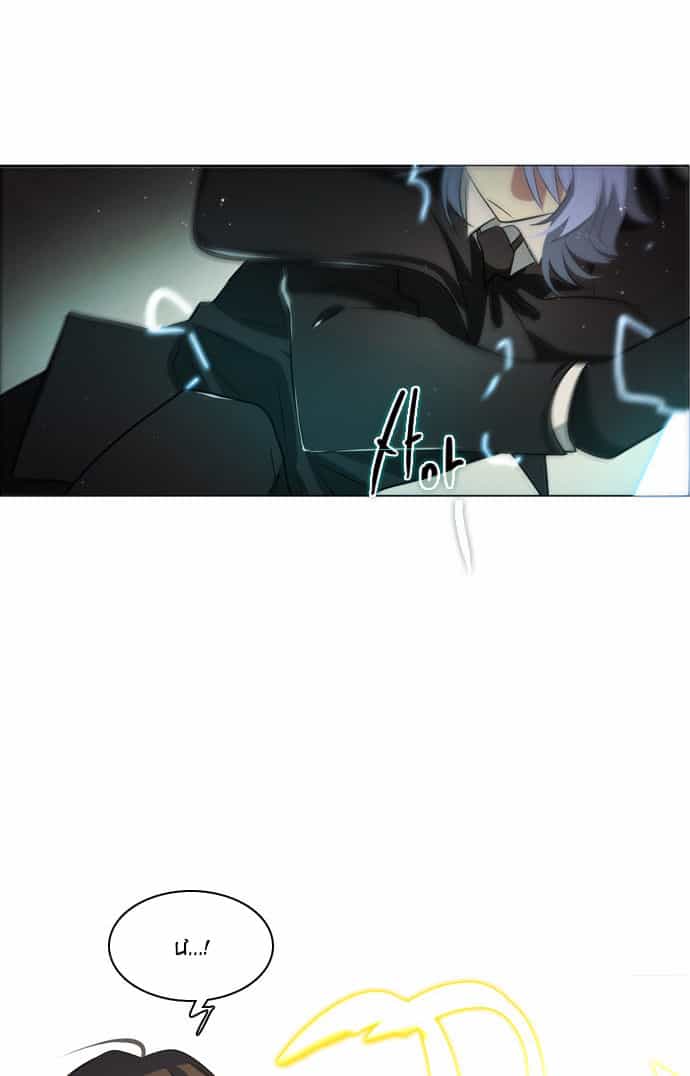 Zero Game - Chương 12 - ảnh 26