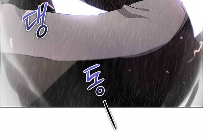 Zero Game - Chương 13 - ảnh 38