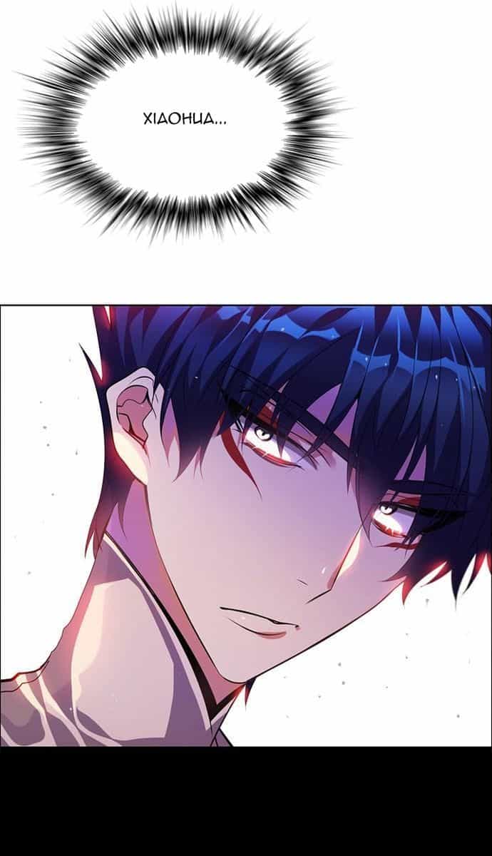 Zero Game - Chương 149 - ảnh 58