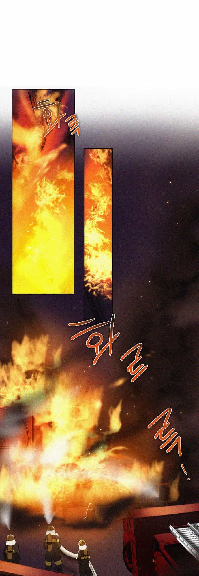 Zero Game - Chương 21 - ảnh 40
