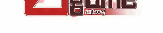 Zero Game - Chương 31 - ảnh 11