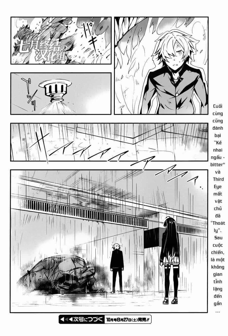 Zettai Naru Kodokusha - Chương 13 - ảnh 20