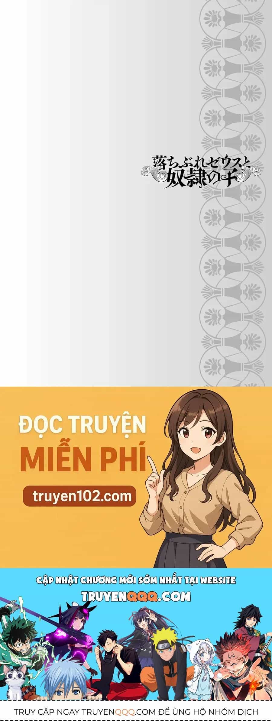 Zeus Thất Thế Và Đứa Trẻ Nô Lệ (Ochibure Zeus To Dourei No Ko) - Chương 8.2 - ảnh 37
