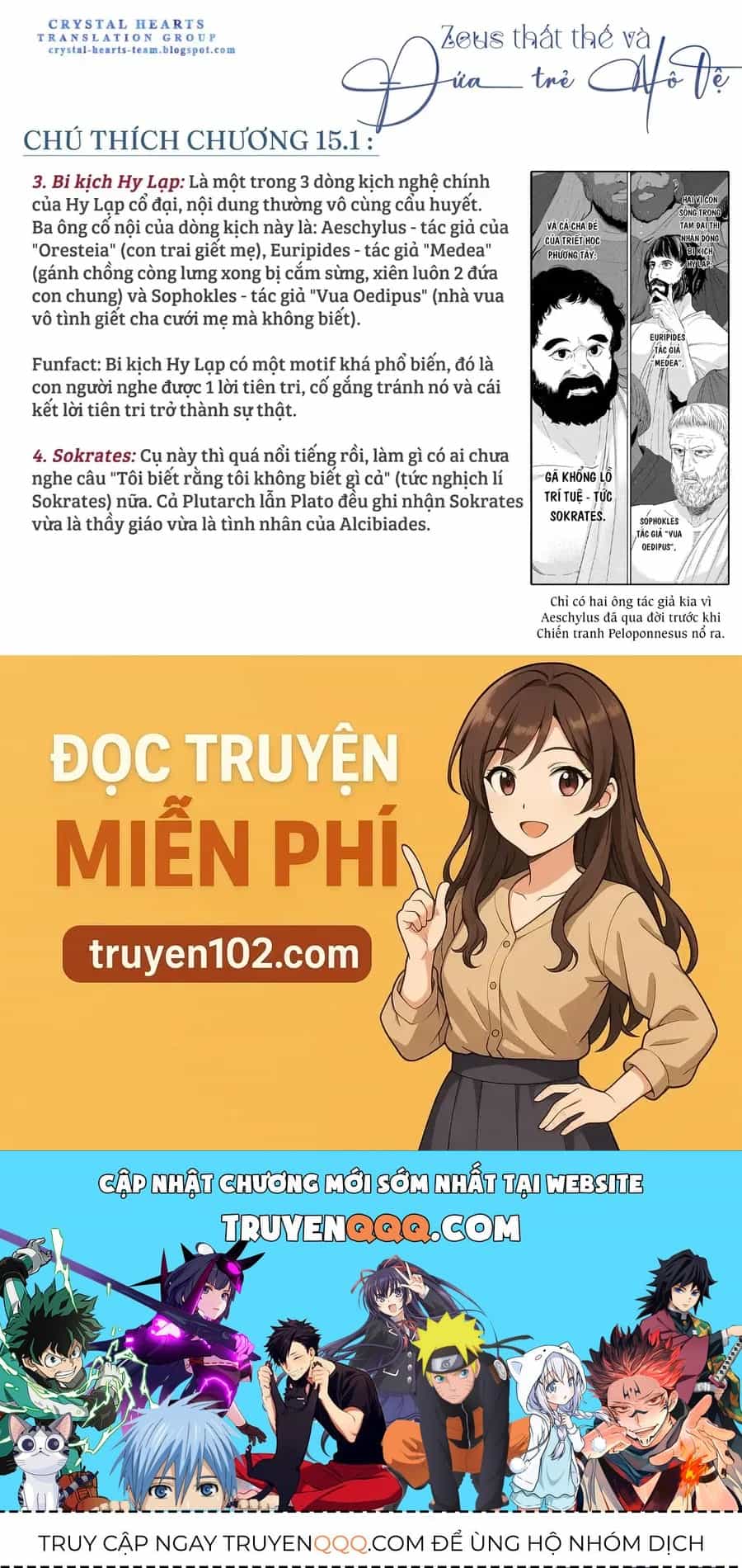 Zeus Thất Thế Và Đứa Trẻ Nô Lệ (Ochibure Zeus To Dourei No Ko) - Chương 15.1 - ảnh 36