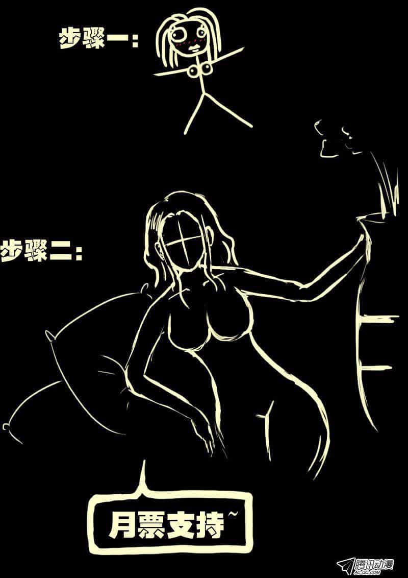 Zombie Brother - Chương 105 - ảnh 14