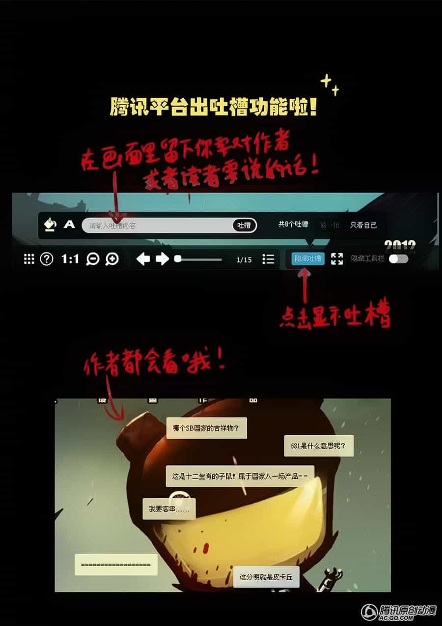 Zombie Brother - Chương 15 - ảnh 3