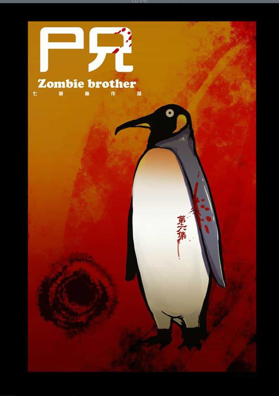 Zombie Brother - Chương 6 - ảnh 3