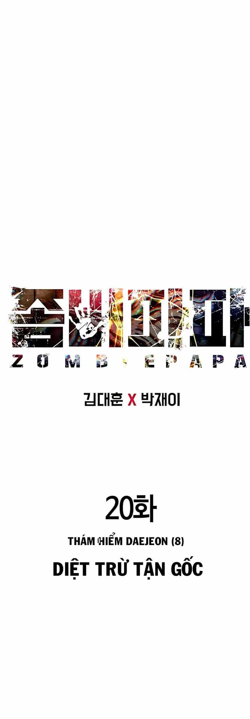 Zombie Papa - Chương 20 - ảnh 43
